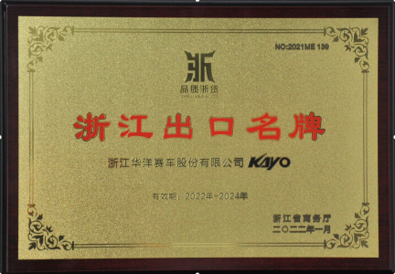 premio3